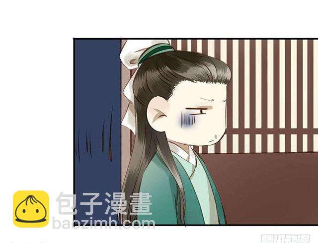 《朕也不想这样》朕要求男人安慰！ 第10页