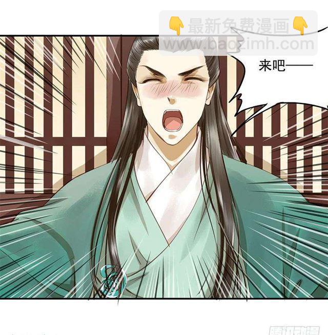 《朕也不想这样》朕要求男人安慰！ 第13页