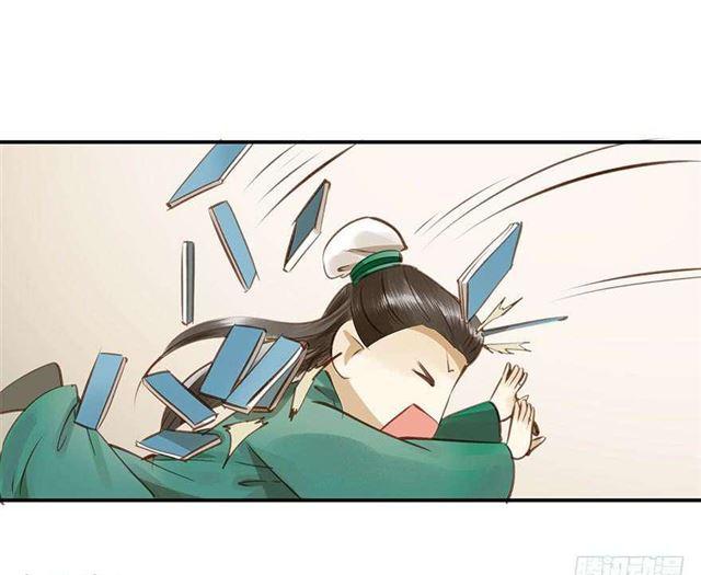 《朕也不想这样》朕要求男人安慰！ 第14页