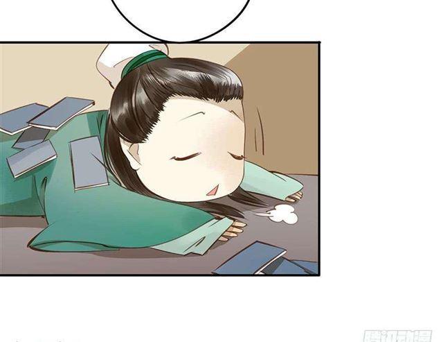 《朕也不想这样》朕要求男人安慰！ 第19页