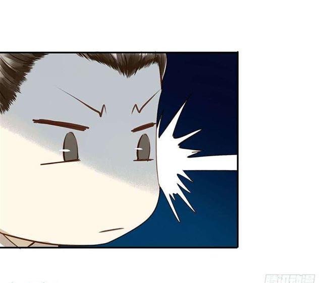 《朕也不想这样》朕要求男人安慰！ 第20页