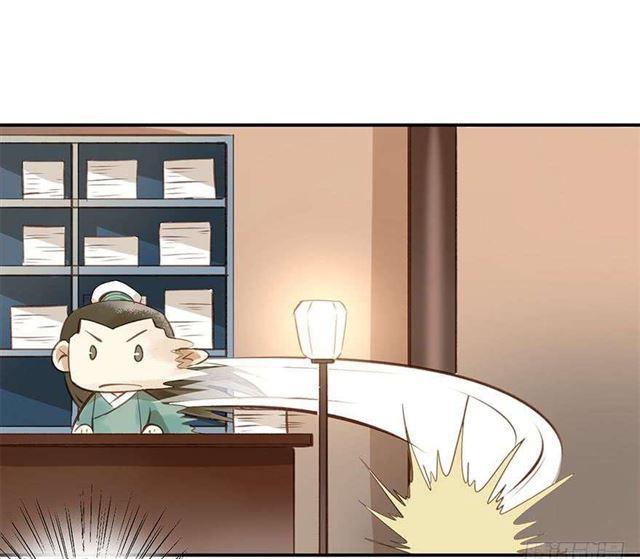 《朕也不想这样》朕要求男人安慰！ 第23页