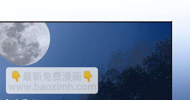《朕也不想这样》朕要求男人安慰！ 第2页