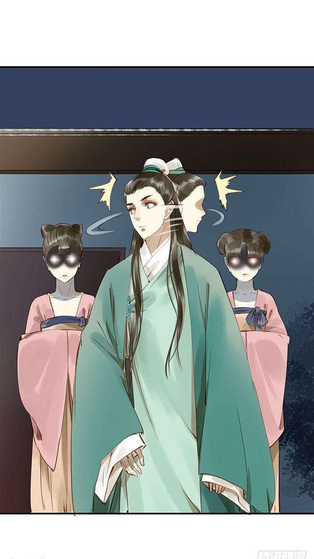 《朕也不想这样》朕要求男人安慰！ 第9页