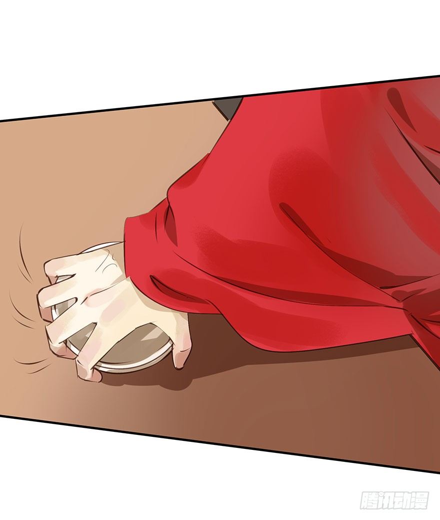 《朕也不想这样》朕哪门子荒淫无道了？ 第24页