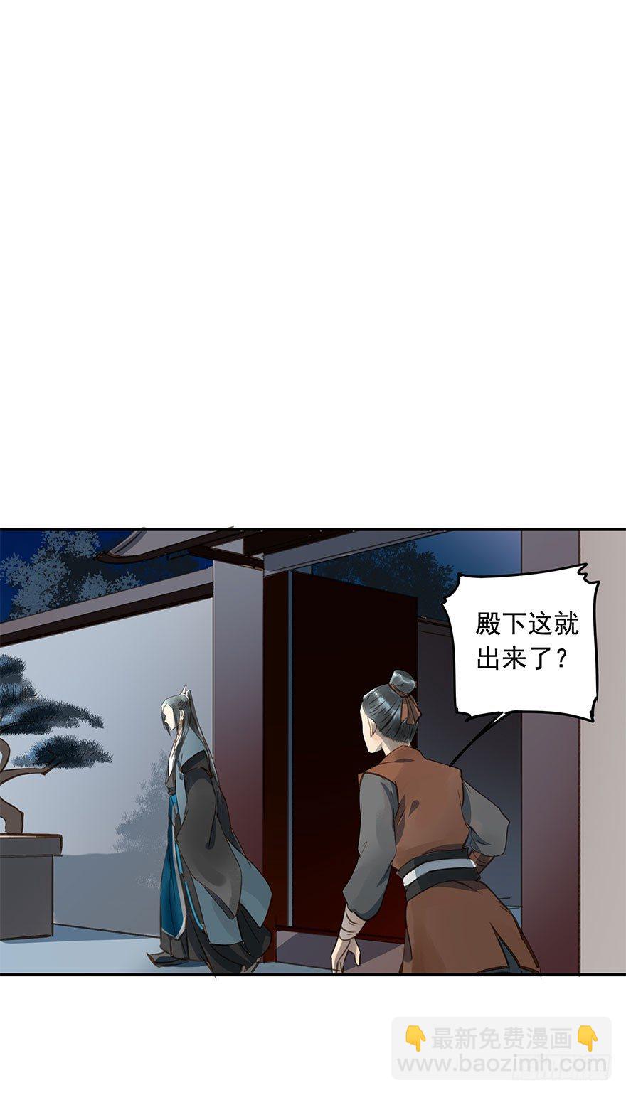 《朕也不想这样》朕哪门子荒淫无道了？ 第2页