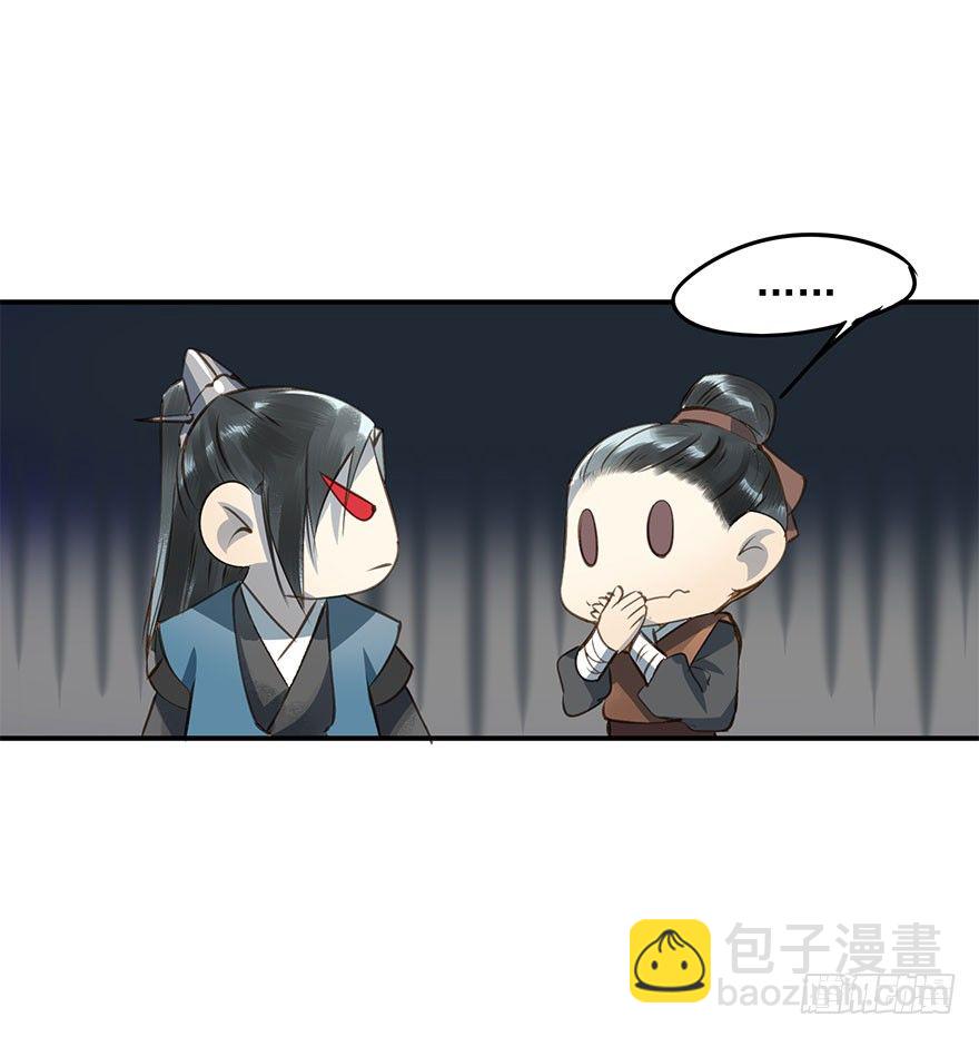 《朕也不想这样》朕哪门子荒淫无道了？ 第5页