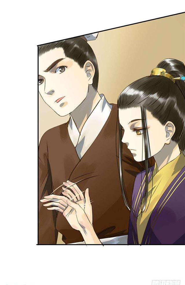 《朕也不想这样》朕还有何人可信任？ 第14页