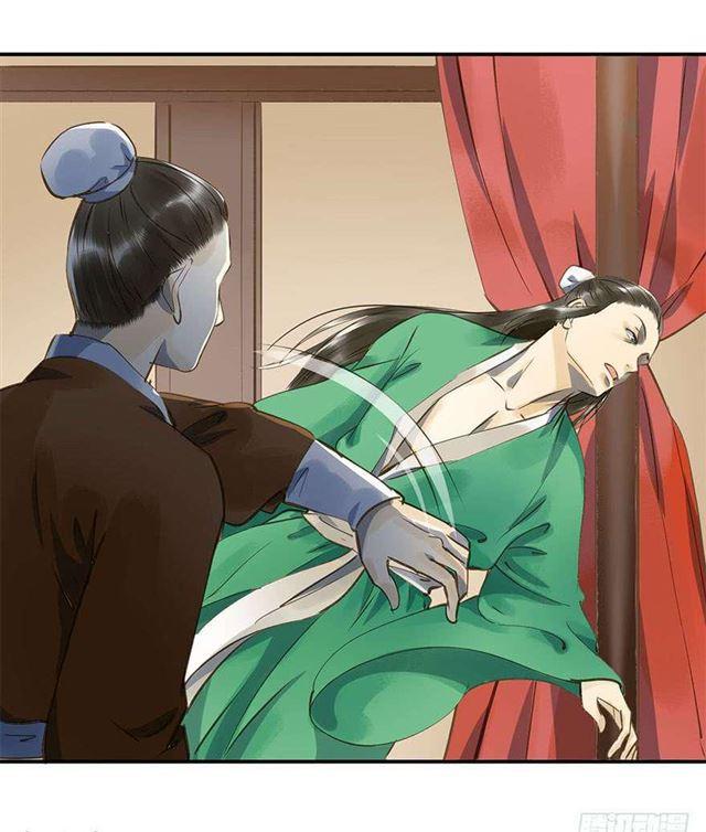 《朕也不想这样》朕还有何人可信任？ 第16页
