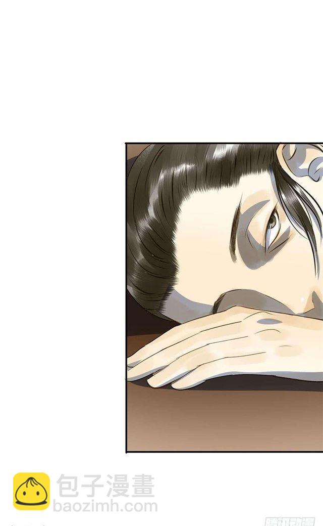 《朕也不想这样》朕还有何人可信任？ 第19页