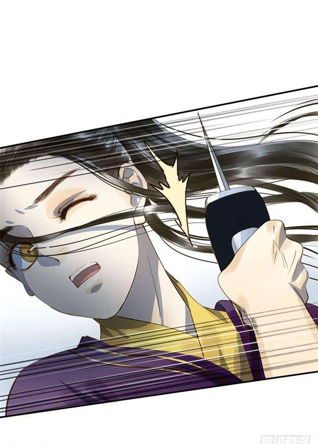 《朕也不想这样》朕还有何人可信任？ 第22页