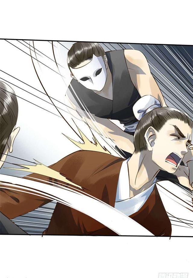 《朕也不想这样》朕还有何人可信任？ 第29页