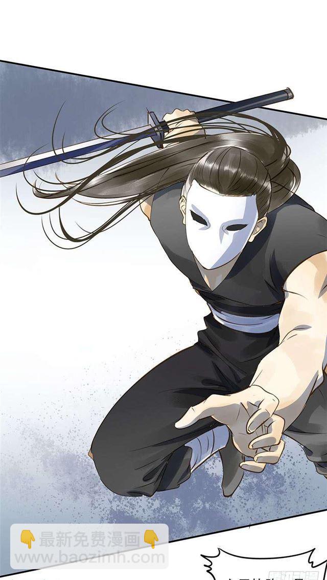 《朕也不想这样》朕还有何人可信任？ 第31页