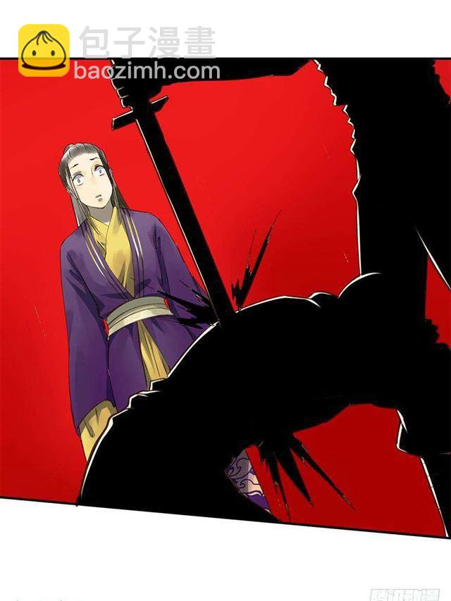 《朕也不想这样》朕还有何人可信任？ 第36页