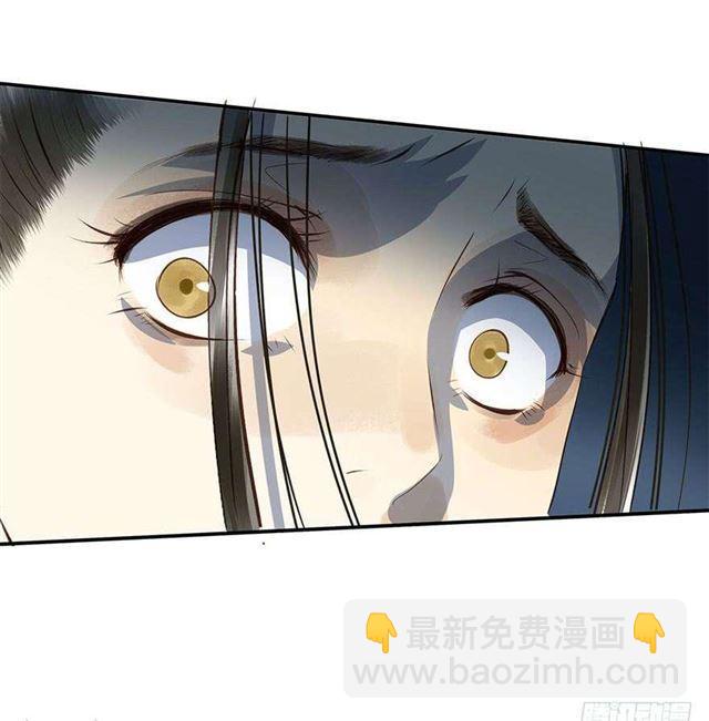 《朕也不想这样》朕还有何人可信任？ 第37页