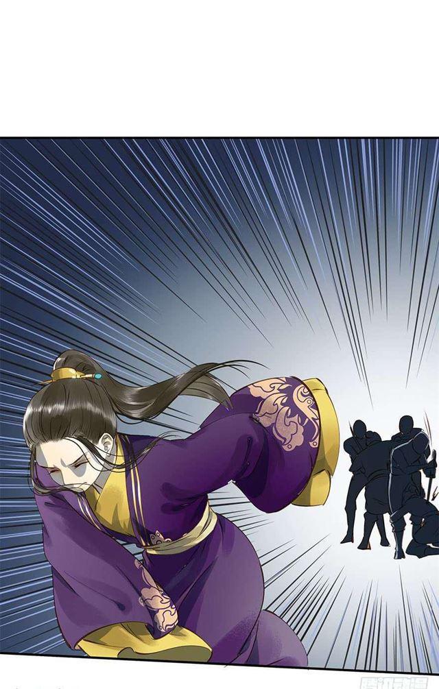 《朕也不想这样》朕还有何人可信任？ 第38页