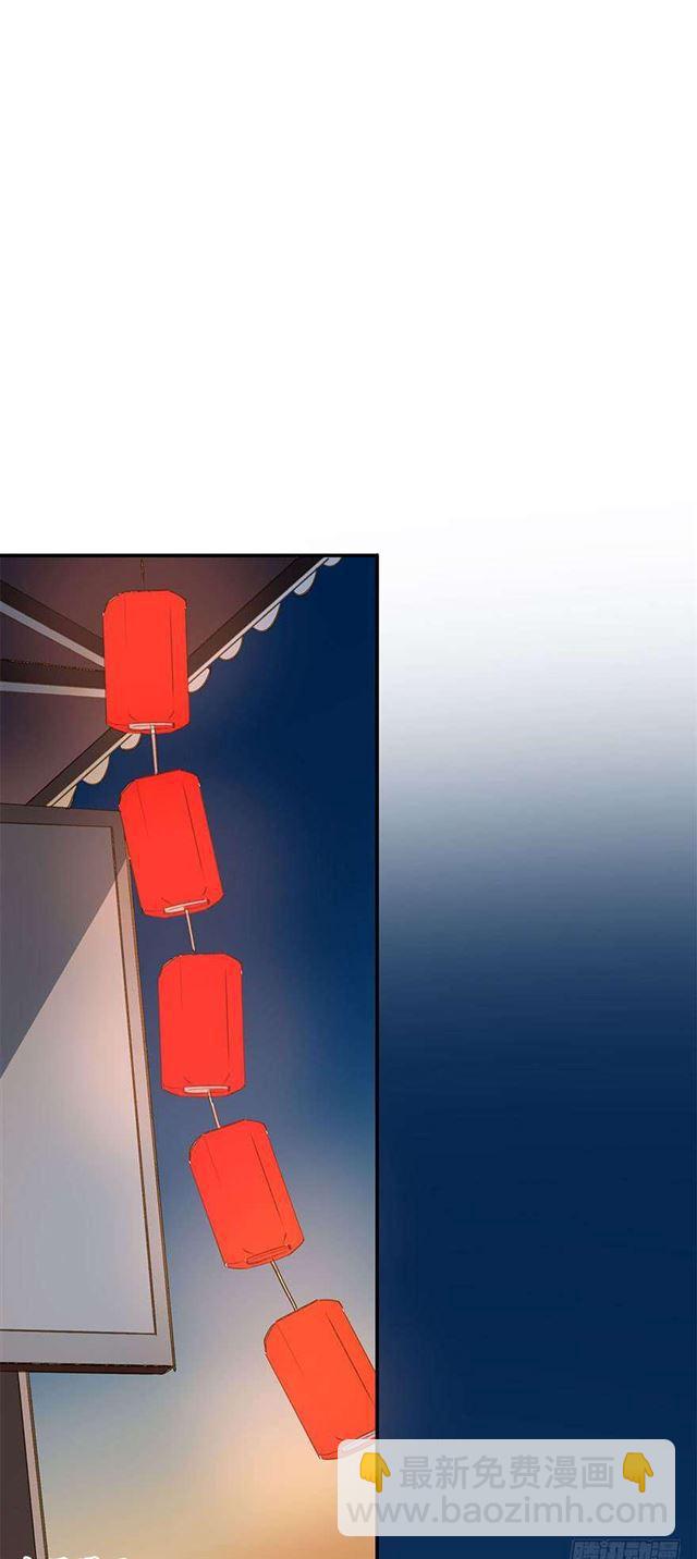 《朕也不想这样》朕还有何人可信任？ 第3页