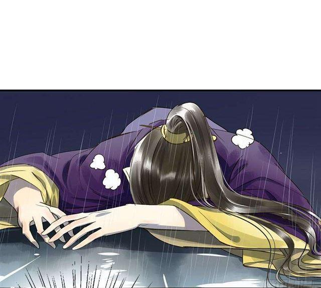 《朕也不想这样》朕还有何人可信任？ 第46页