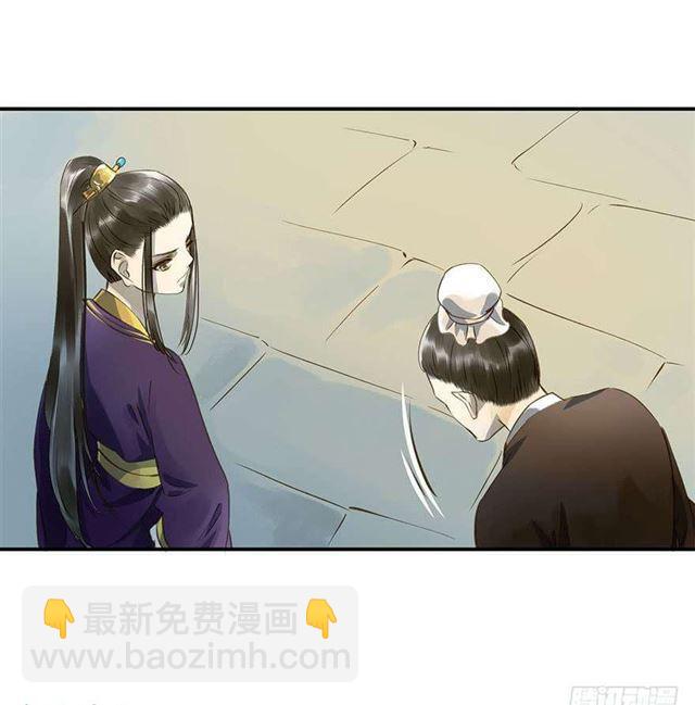 《朕也不想这样》朕还有何人可信任？ 第7页