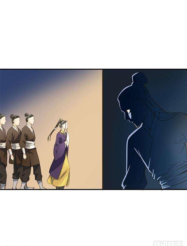 《朕也不想这样》朕还有何人可信任？ 第8页