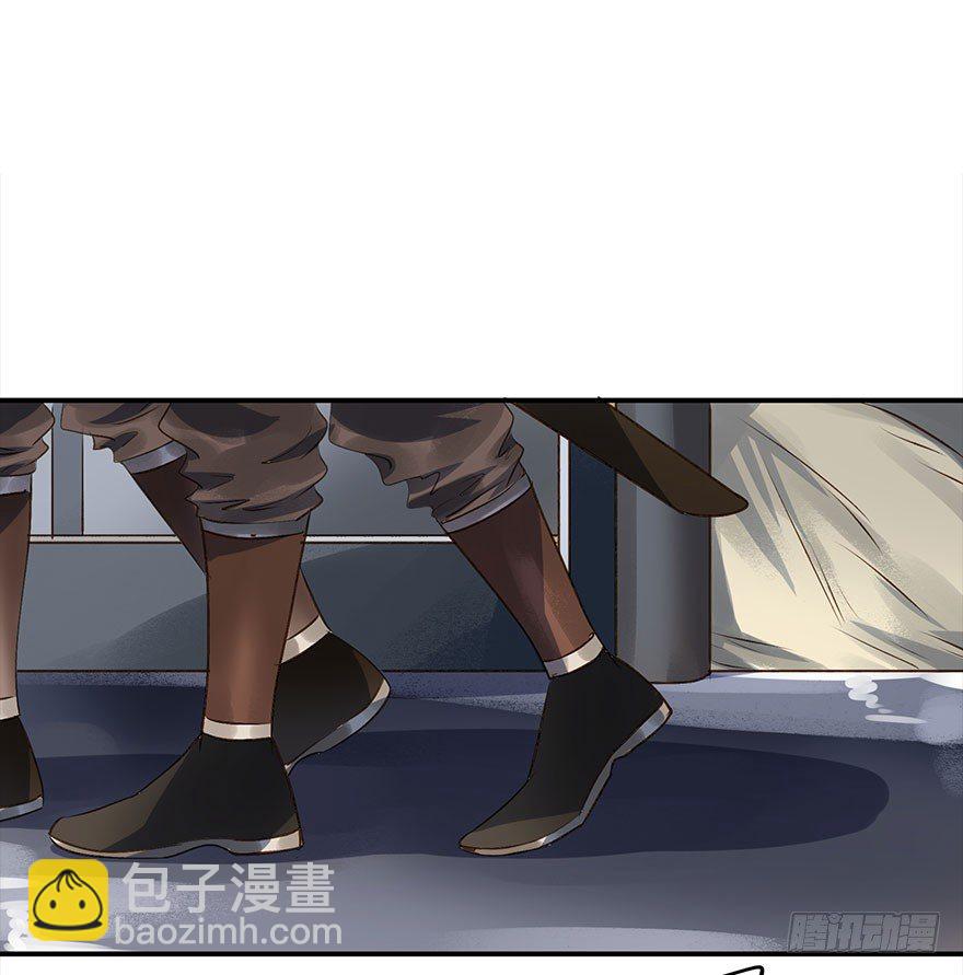 《朕也不想这样》醋意值加载中 第15页