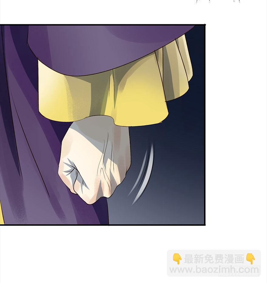 《朕也不想这样》醋意值加载中 第22页