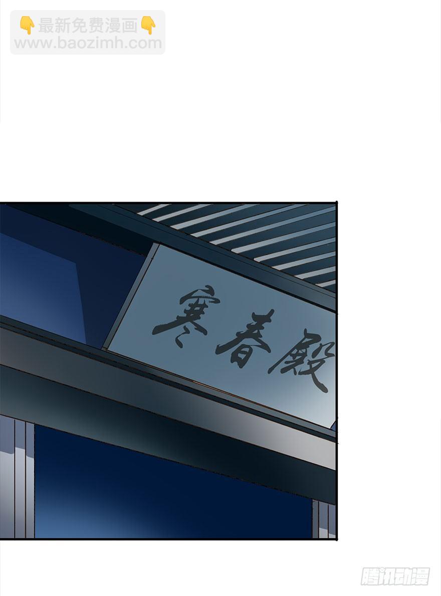 《朕也不想这样》醋意值加载中 第26页