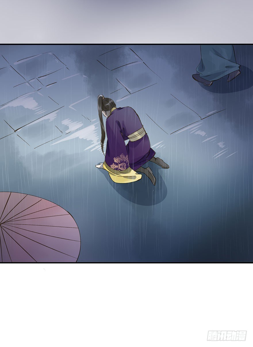 《朕也不想这样》醋意值加载中 第2页