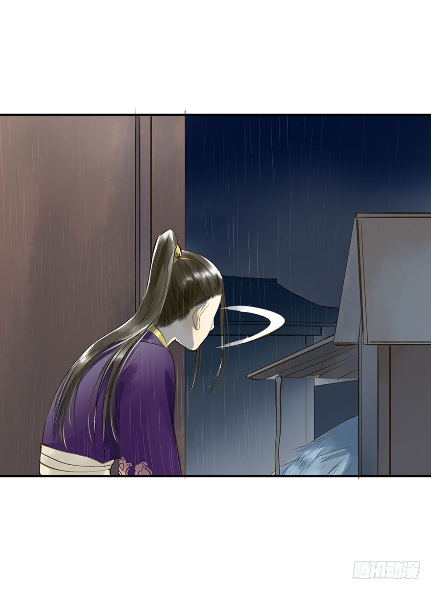 《朕也不想这样》醋意值加载中 第3页