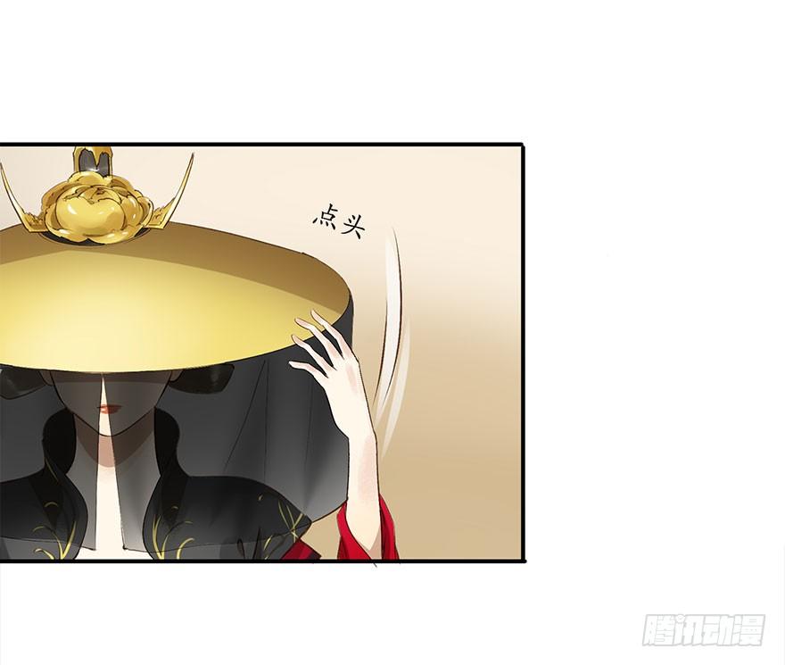 《朕也不想这样》醋意值加载中 第47页