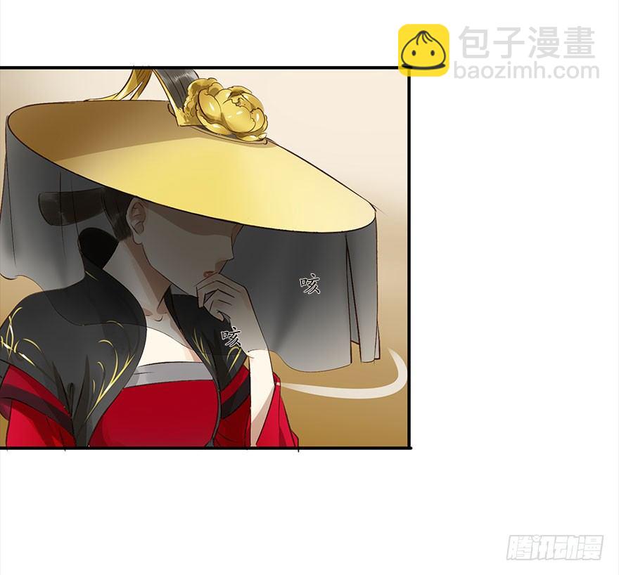 《朕也不想这样》醋意值加载中 第48页