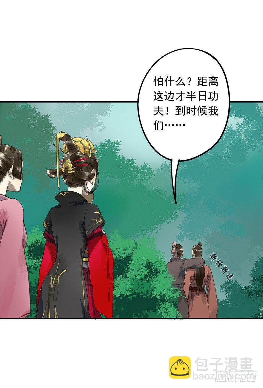 《朕也不想这样》朕去寻花问柳了 第14页