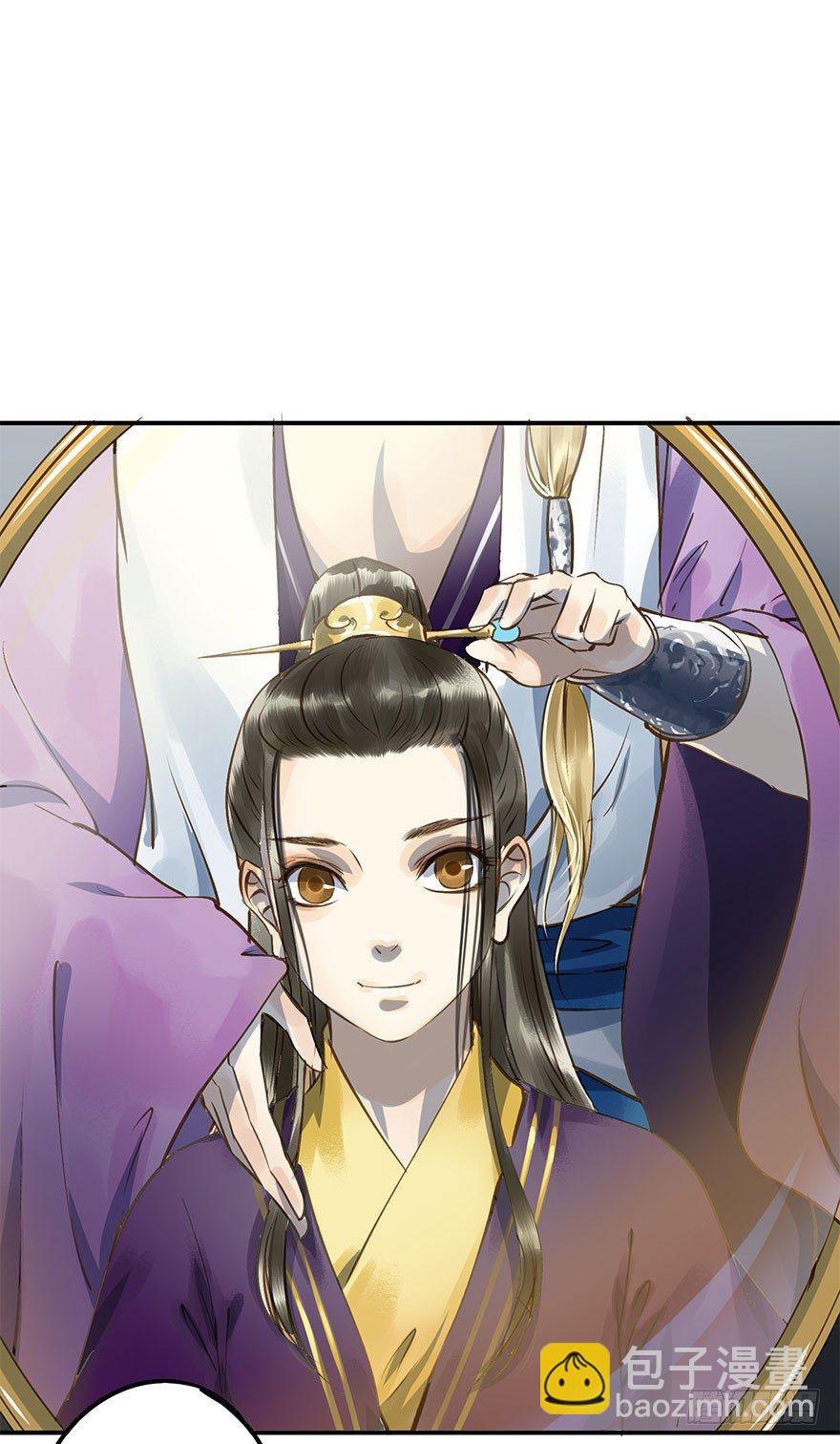 《朕也不想这样》朕去寻花问柳了 第29页