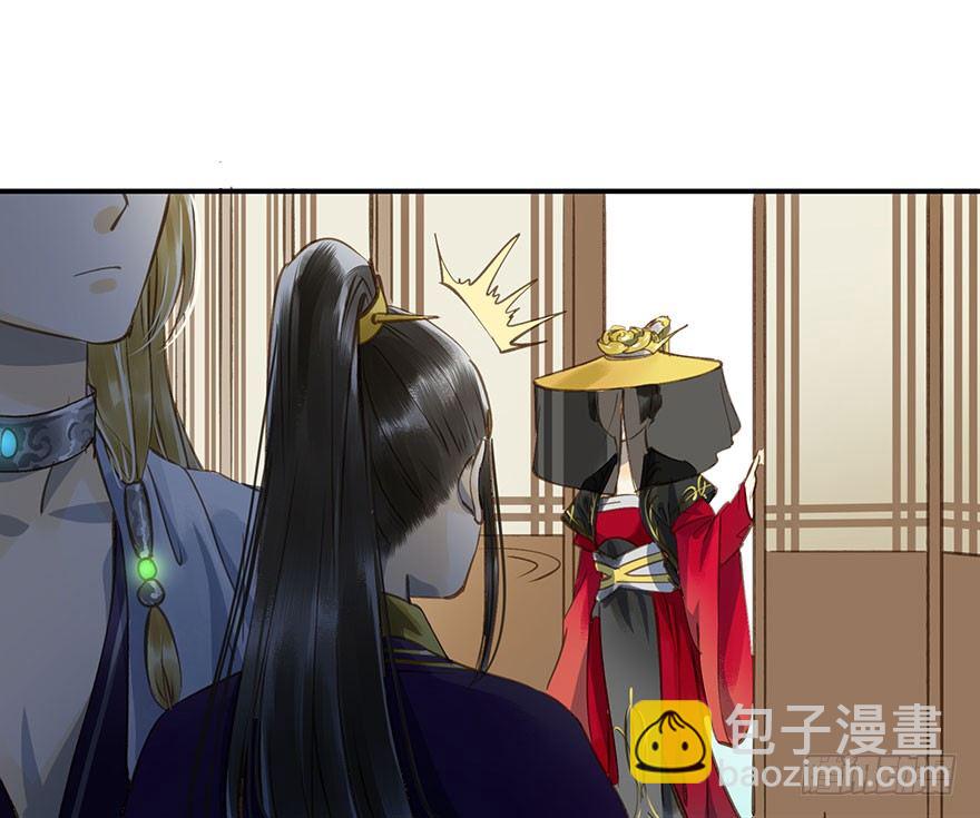 《朕也不想这样》朕去寻花问柳了 第34页