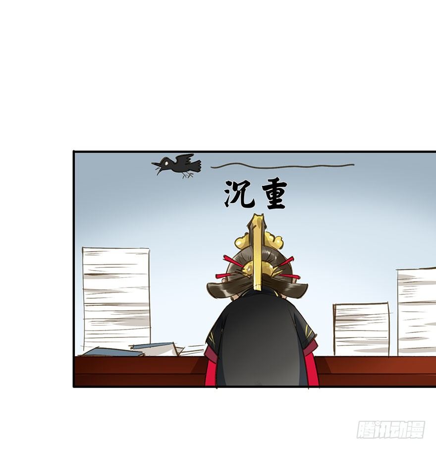 《朕也不想这样》朕去寻花问柳了 第3页