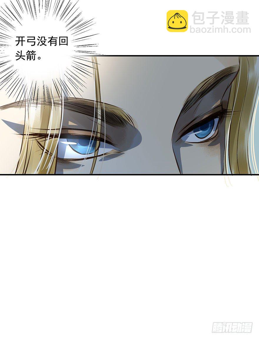 《朕也不想这样》朕去寻花问柳了 第41页