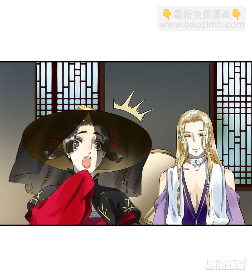 《朕也不想这样》朕去寻花问柳了 第43页