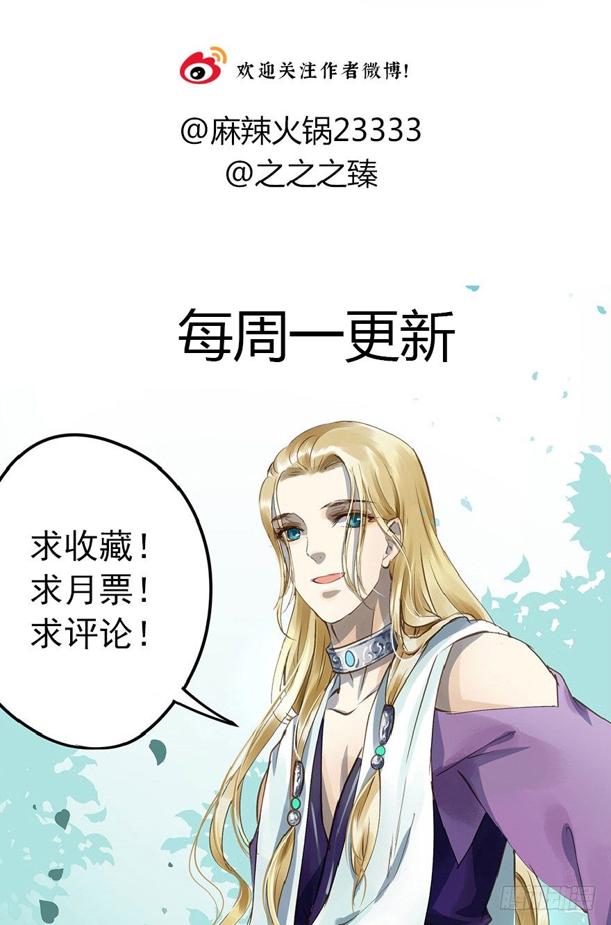 《朕也不想这样》朕去寻花问柳了 第46页