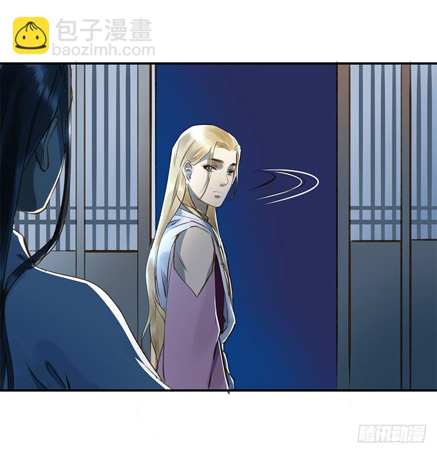 《朕也不想这样》臣想把自己给您 第36页