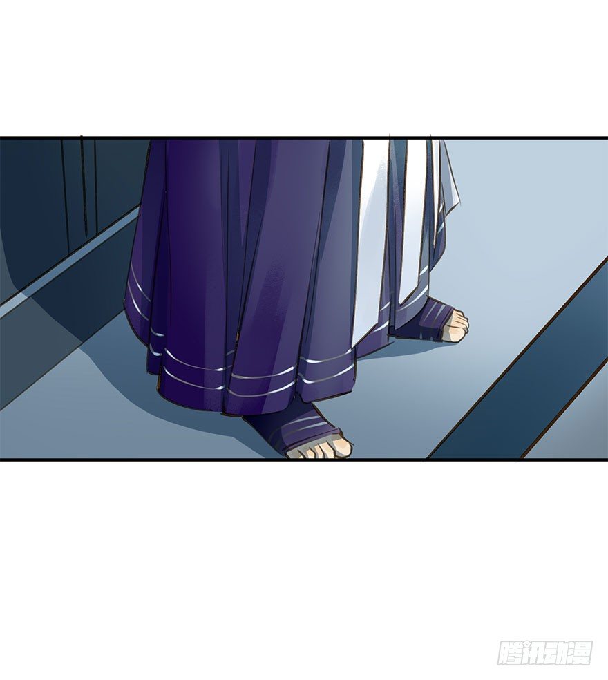 《朕也不想这样》臣想把自己给您 第39页