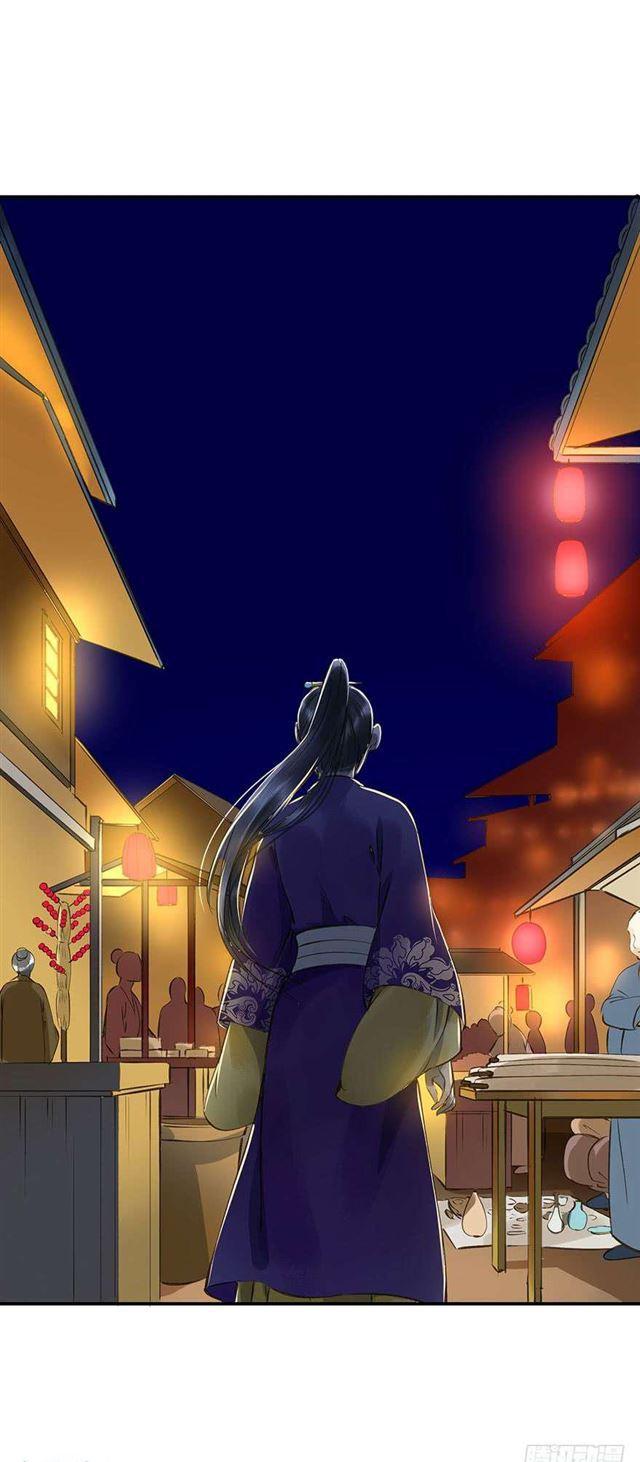 《朕也不想这样》竟是你 第16页