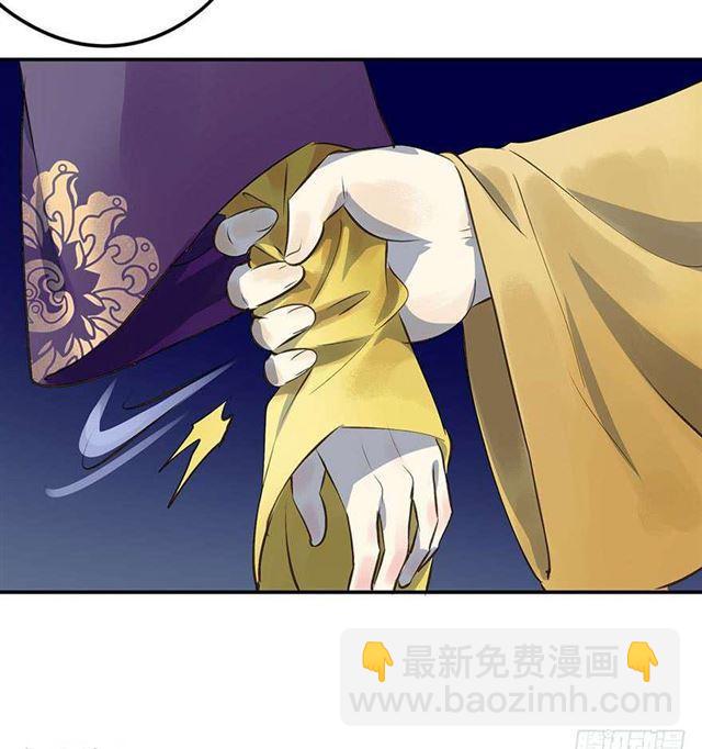 《朕也不想这样》竟是你 第18页
