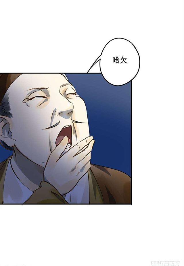 《朕也不想这样》竟是你 第3页
