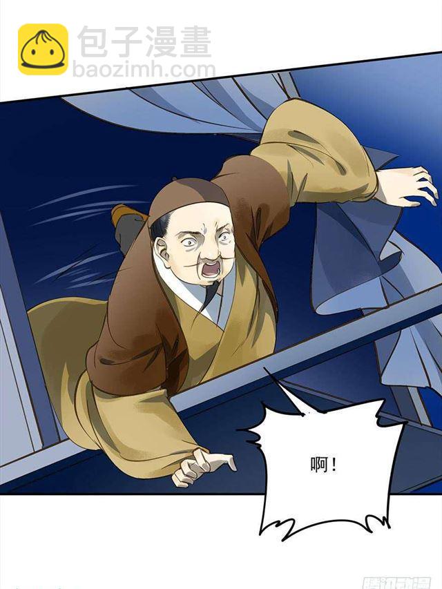 《朕也不想这样》竟是你 第7页