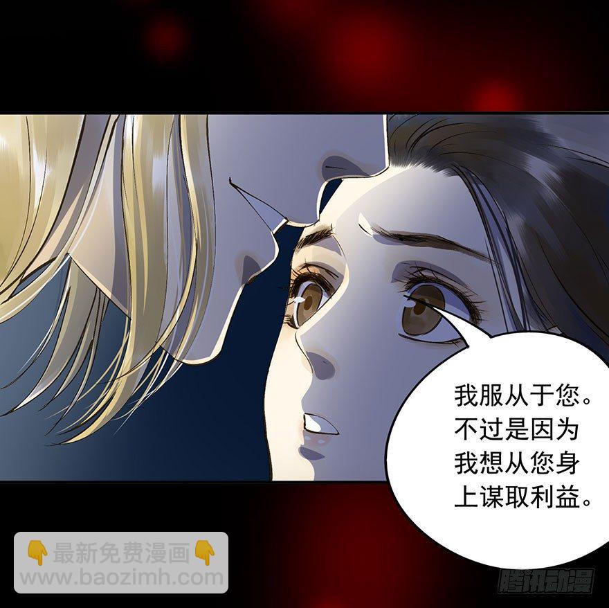 《朕也不想这样》一切尽在掌握 第14页