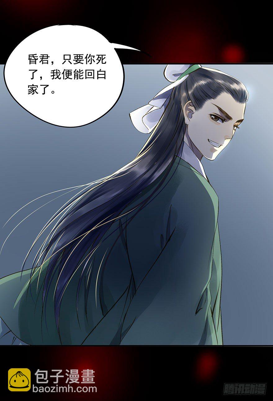 《朕也不想这样》一切尽在掌握 第16页