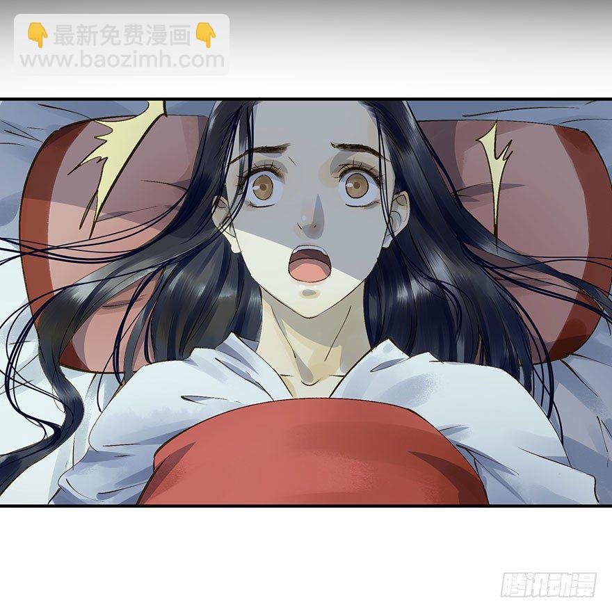 《朕也不想这样》一切尽在掌握 第19页
