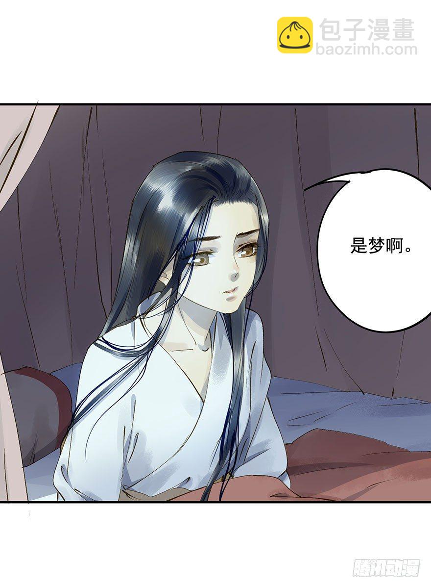 《朕也不想这样》一切尽在掌握 第22页