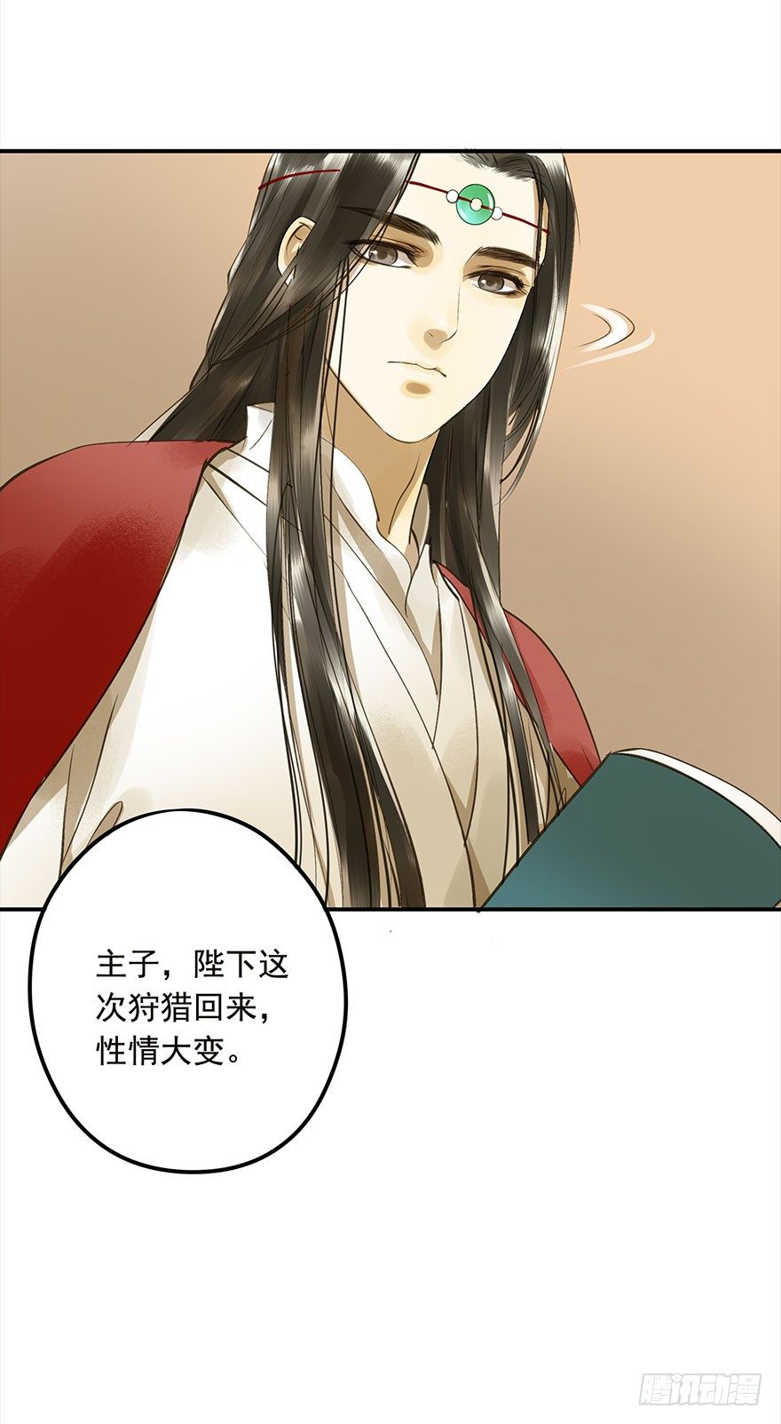 《朕也不想这样》一切尽在掌握 第7页