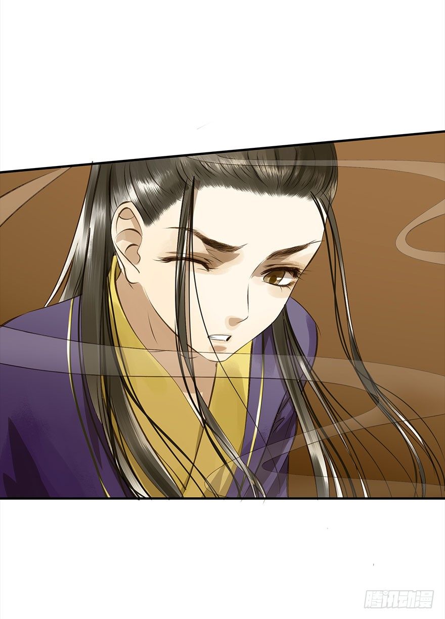 《朕也不想这样》朕终于翻车了！ 第19页